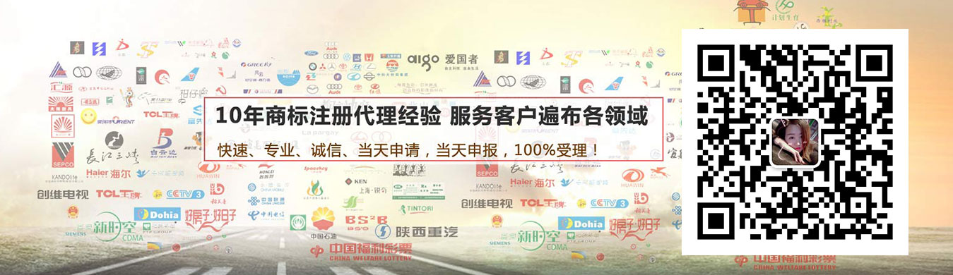 吉林九游会平台网站商标注册当天申请当天申报，100%受理
